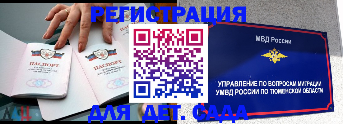 прописка гарантия в Питкяранте